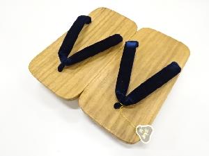 未使用品　おき宗　鼻緒ビロード　男物下駄（24センチ）